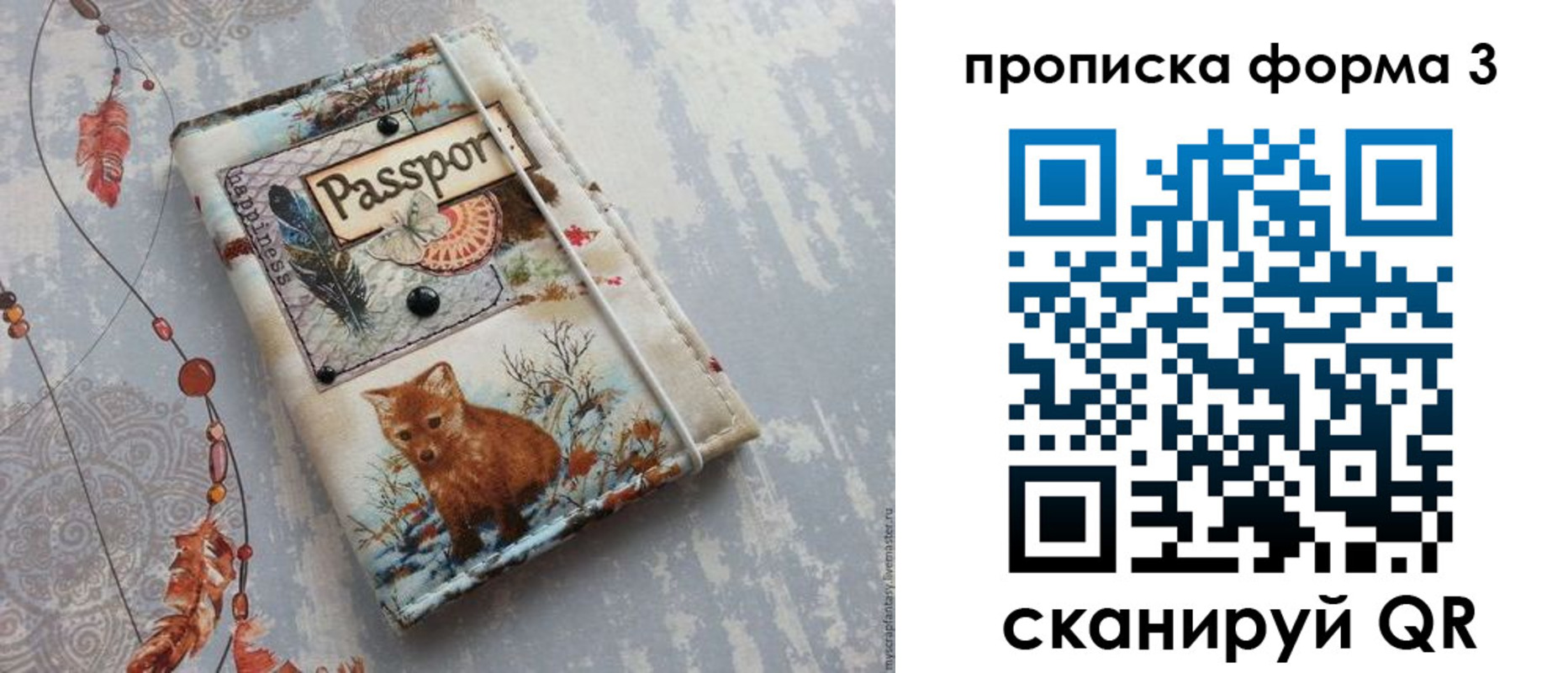 прописка поиск в Новоуральске