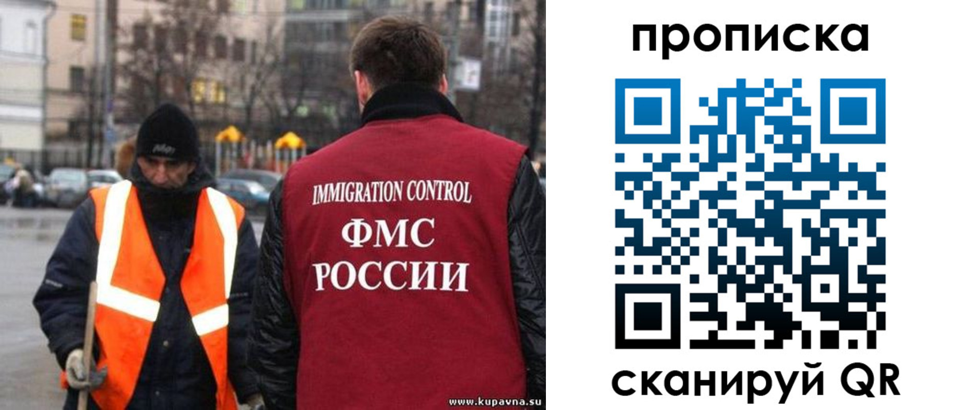 прописка в Новоуральске